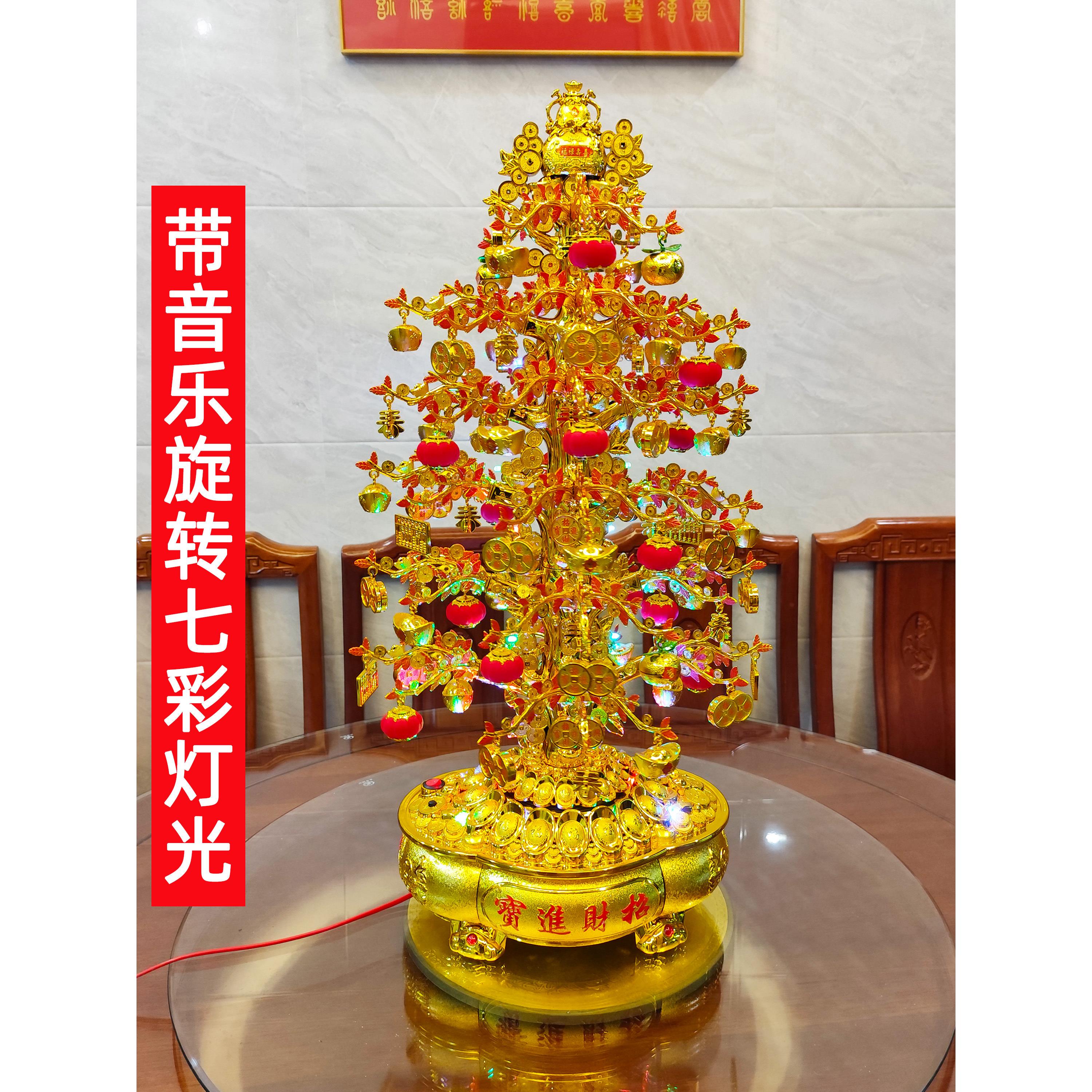 摇钱树旋转带音乐聚宝盆乔迁开业送礼发财树摆件客厅办公室装饰品