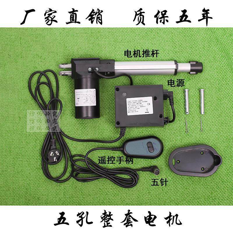 足疗沙发电机足浴手柄控制开关变压器电动推杆按摩床控制升降机器