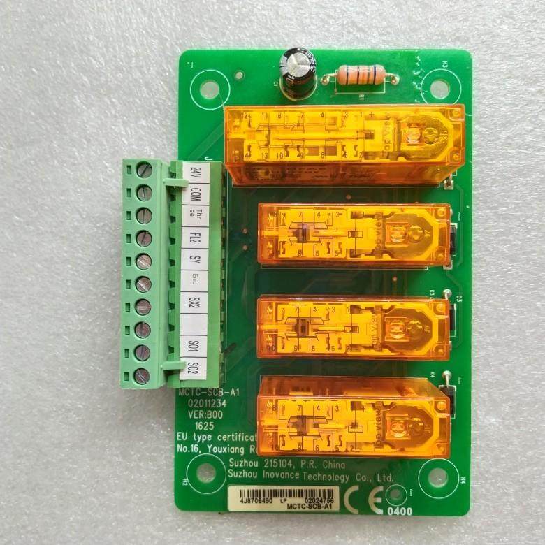 MCTC-SCB-A MCTC-SCB-A1 防止轿厢意外移动控制板UCMP全新正品
