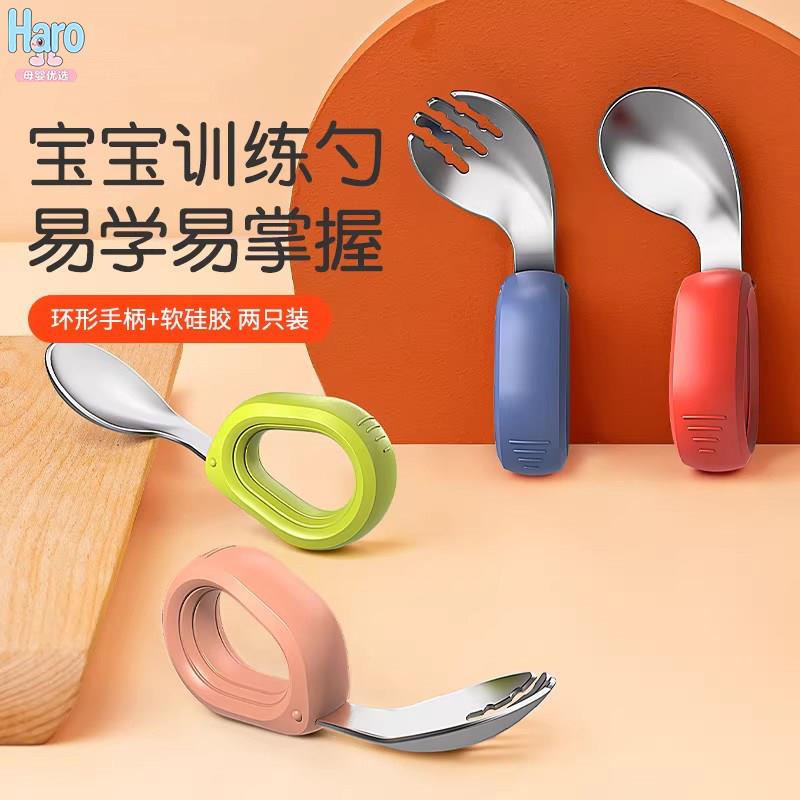 荷兰自主进食一岁辅食勺子宝宝学吃饭训练儿童硅胶不锈钢元宝叉勺