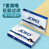 诤友烟嘴过滤器一次性七重粗中细三用男士 吸烟香烟滤嘴正牌正品