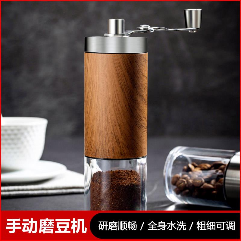 手动磨豆机咖啡豆研磨机家用小型研磨器可携式意式咖啡全能磨豆粉
