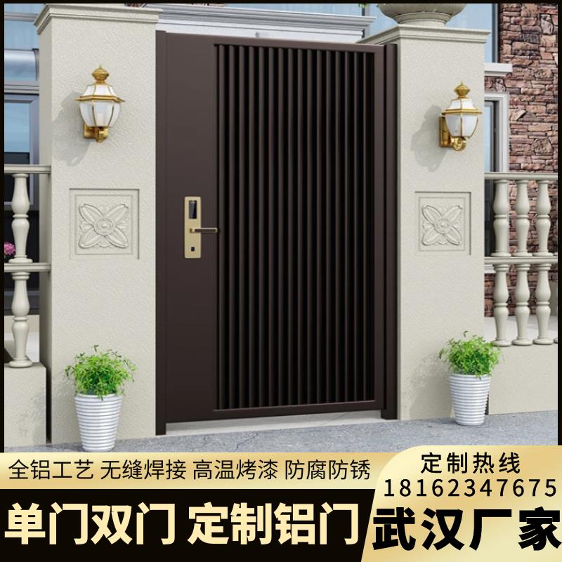 铝艺别墅入户单开门欧式花园户外庭院小门铝合金现代栅栏双开大门