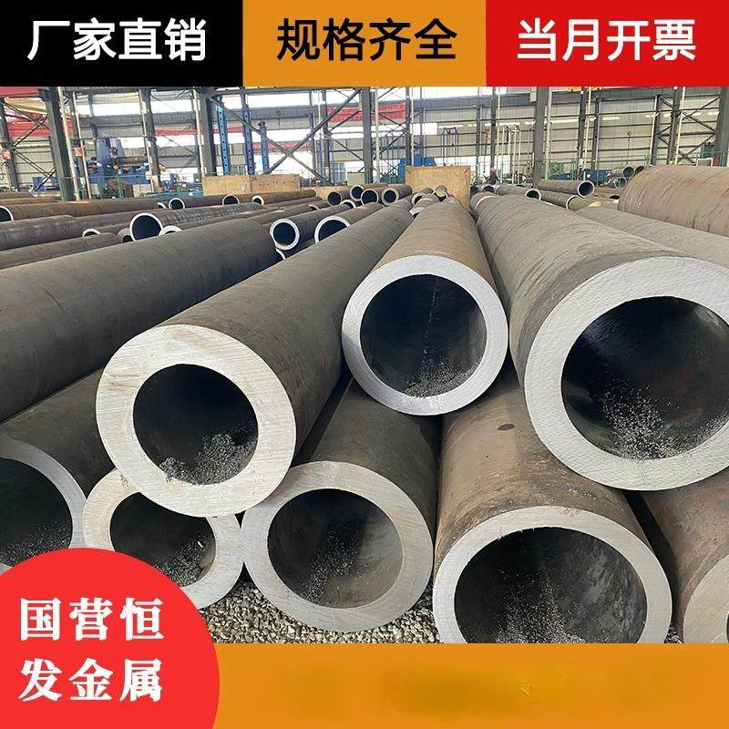 45号无缝钢管20#精密管Q345B大口径碳钢厚薄壁管空心圆管镀铬零切,金属材料及制品,钢管,淘宝优惠券,粉丝福利购,淘宝优惠卷