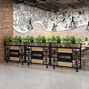 餐厅护栏装饰火锅店卡座隔断铁艺围栏饭店隔栏栅栏矮隔墙绿植花架
