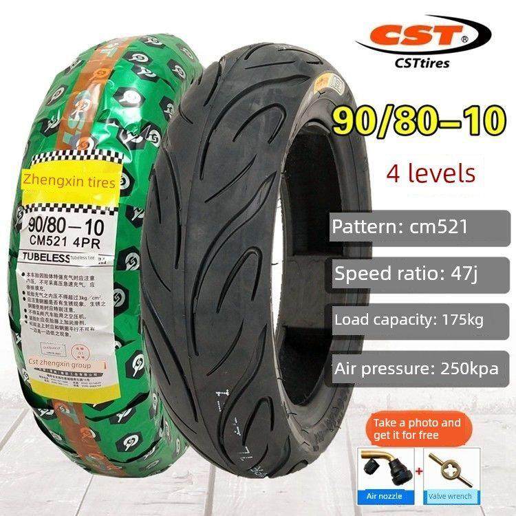 黑与白,电动车/配件/交通工具,电动车外胎,淘宝优惠券,粉丝福利购,淘宝优惠卷