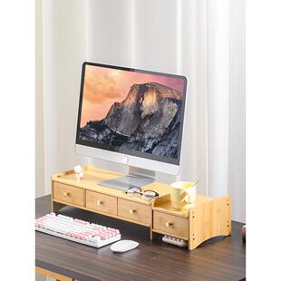 电脑显示器增高架办公桌面置物架工位屏幕垫高底座笔记本增高架竹