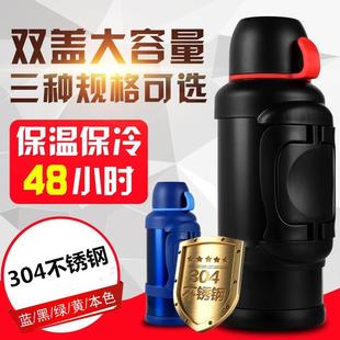 不锈钢户外家用大容量车载水壶3.5L旅行旅游保温杯4L 天牛保温壶