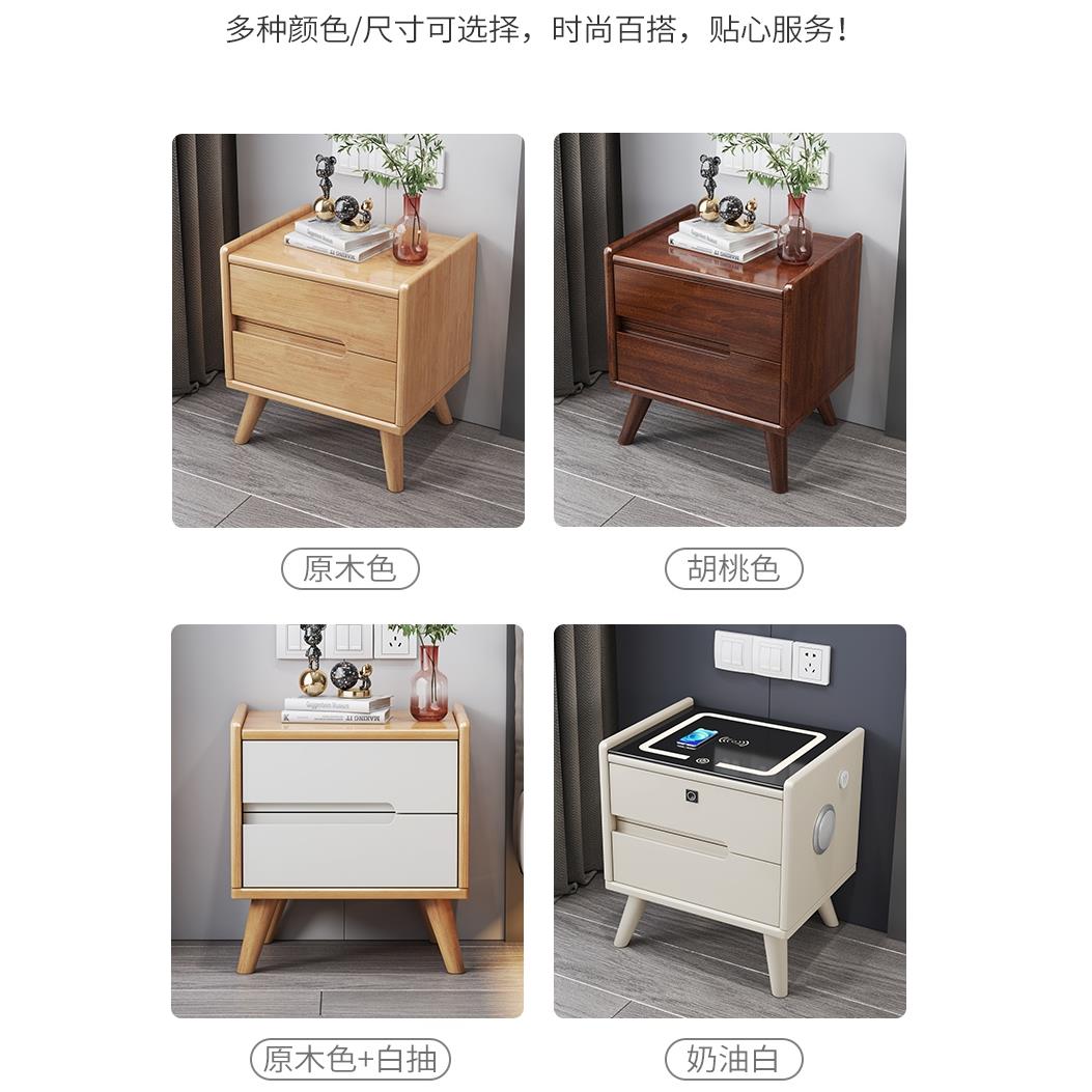 全实木智能床头柜简约带灯无线充蓝牙音响指纹锁卧室多功能床边柜