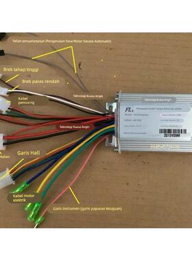 24V36V48V60V250W350W6管电动车无刷双模（四合一）控制器