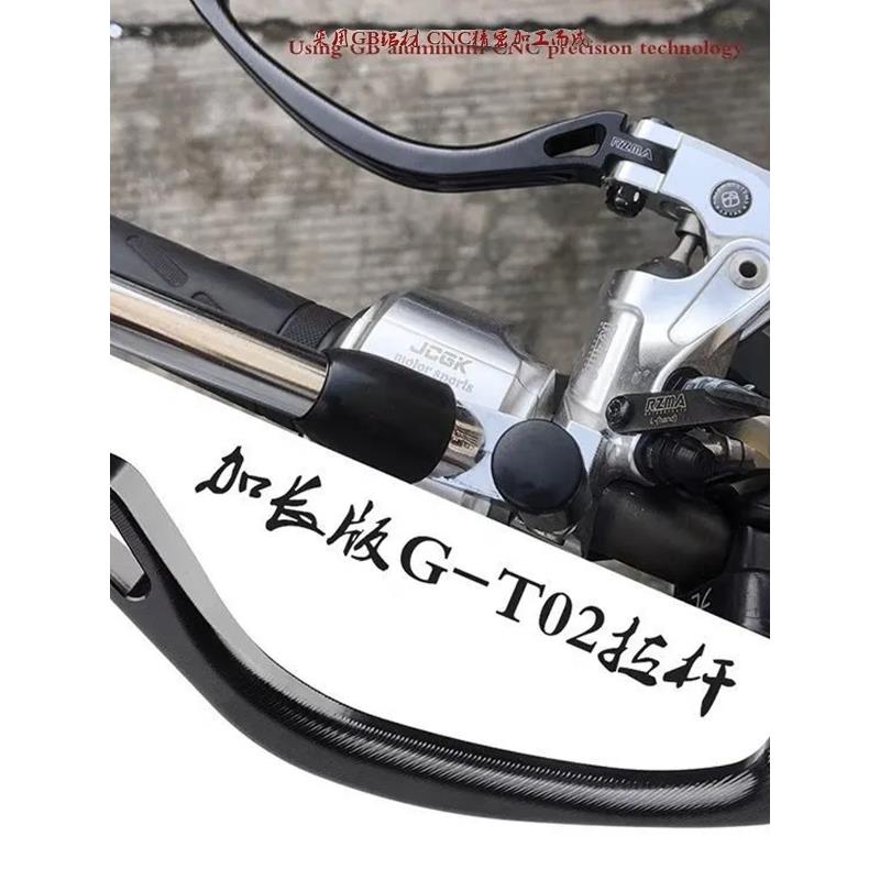 瑞泽马制动杆3D铝合金盘式制动器配件T22 Gt02 Rcs直推泵喇叭手柄