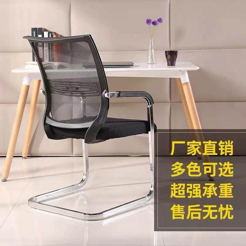 特价家用电脑椅网布弓形办公椅子职员椅 会议椅麻将椅人体工学椅,商业/办公家具,会议椅/会客椅,淘宝优惠券,粉丝福利购,淘宝优惠卷