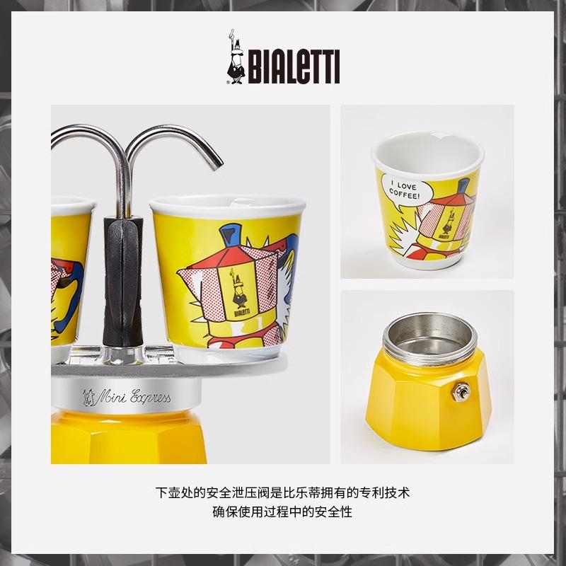 Bialetti咖啡壶mini摩卡壶意式咖啡家用艺术双享壶