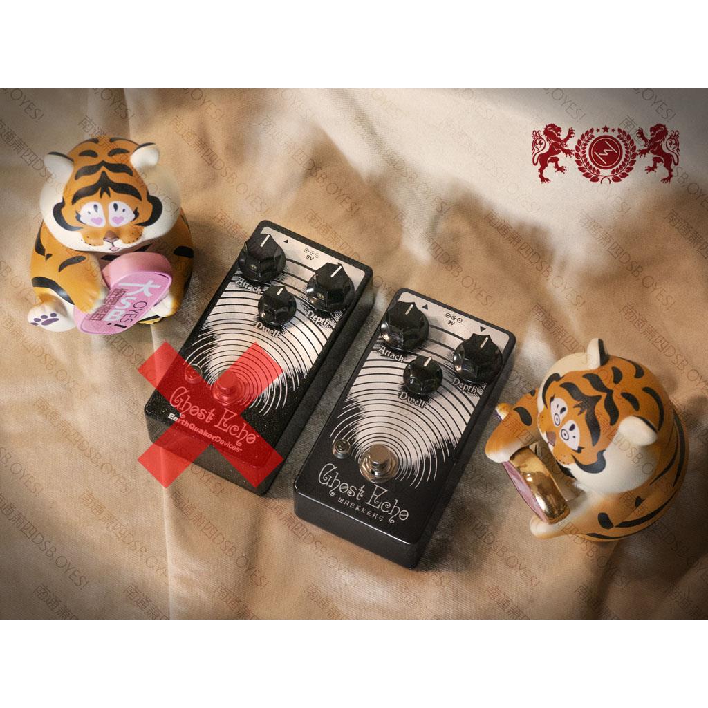 致敬 Ghost Echo Reverb V3 模拟 复古 弹簧混响 单块 效果器