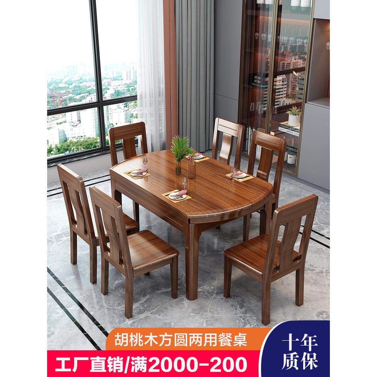 中式纯实木家居小公寓可伸缩可折叠可变圆桌