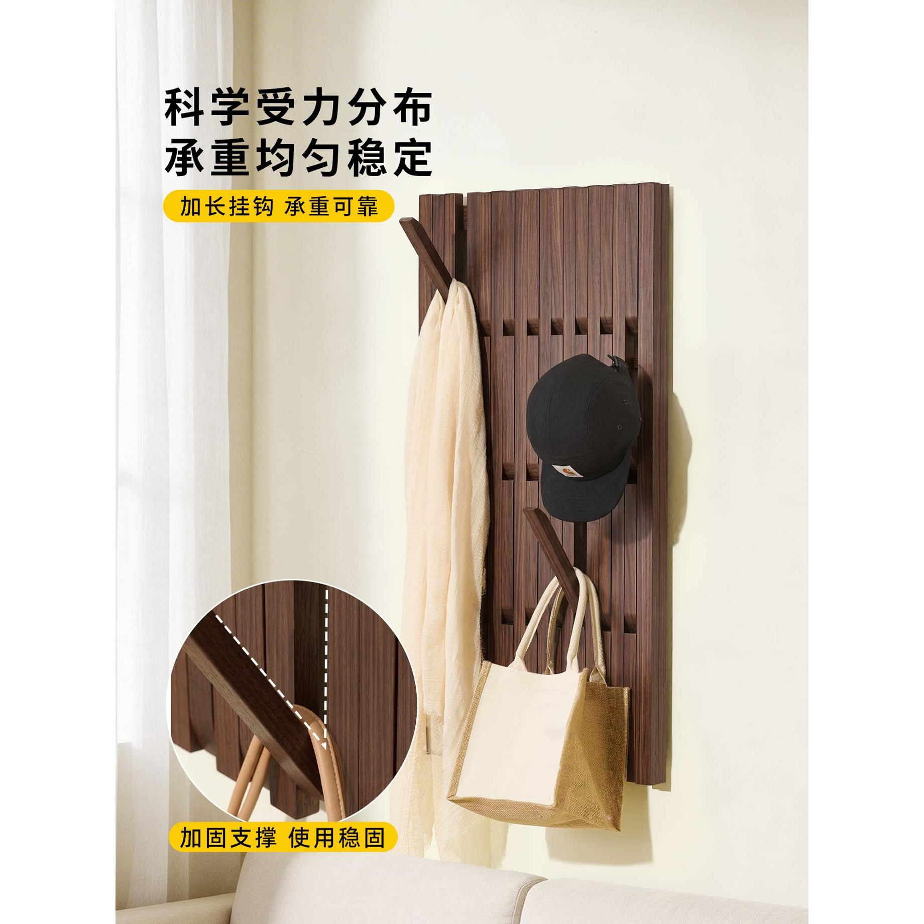 全实木进口黑胡桃木钢琴键挂衣架壁挂式入户门厅玄关挂衣架可定制