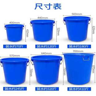 塑料大桶圆桶加厚带盖超大号储水桶家用大容量食品级酿酒发酵胶桶