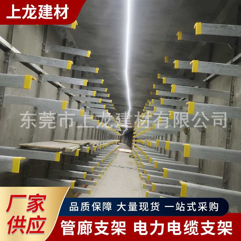 热镀锌角钢支架 管道桥架角钢支架 建筑哈芬槽角钢支架配件厂家