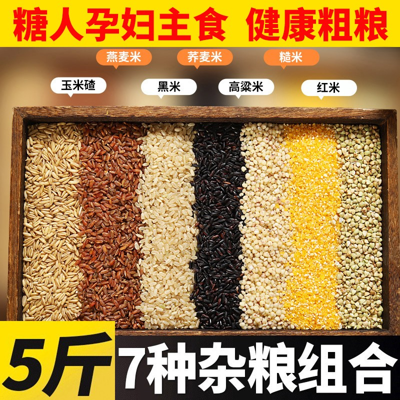 尊重科学少吃多餐控制饮食才最有利身体健康