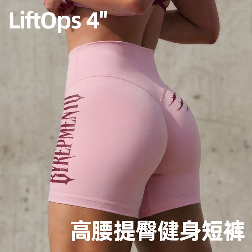 LiftOps 4'' 高腰提臀健身短裤（蜜桃臀裤）