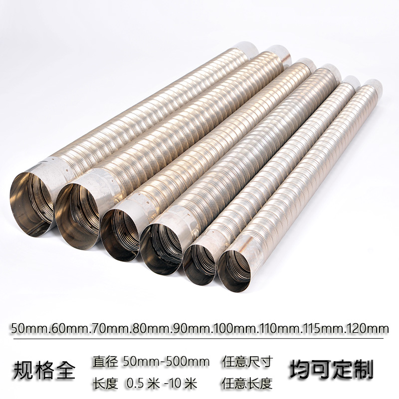 热销抽油烟机排烟管不锈钢304防老鼠风管硬管厨房家用止回阀排气