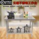 热销不锈钢工作台双层厨房切菜砍剁操作台饭店酒店商用打荷台桌子