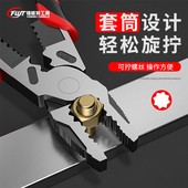 热销老虎钳电工专用多功能偏心省力9寸钢丝剪手钳子工业级万用手