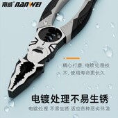 热销老虎钳工业级钳子大全多功能尖嘴钳电工专用工具剥线钳家用钢