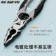热销老虎钳工业级钳子大全多功能尖嘴钳电工专用工具剥线钳家用钢