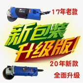 热销微型角磨机小型迷你小号电动美缝切割机电磨机打磨机磨光机电