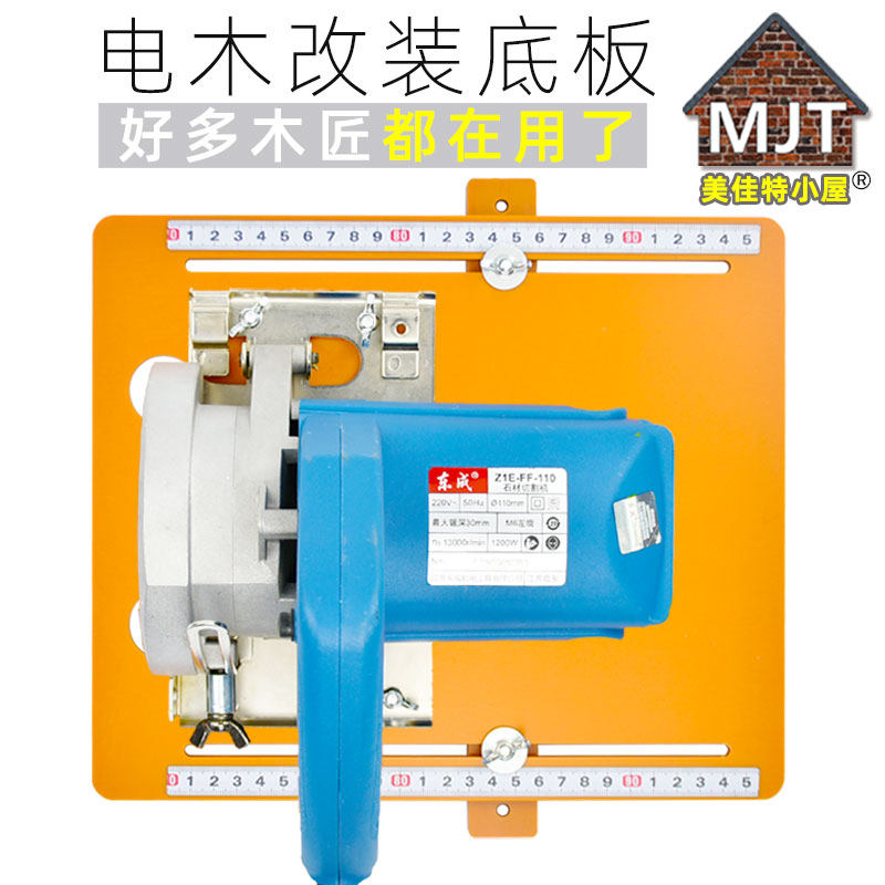 热销木工三角尺工具切割机底板套餐电木高精度直尺拐尺靠尺裁板神
