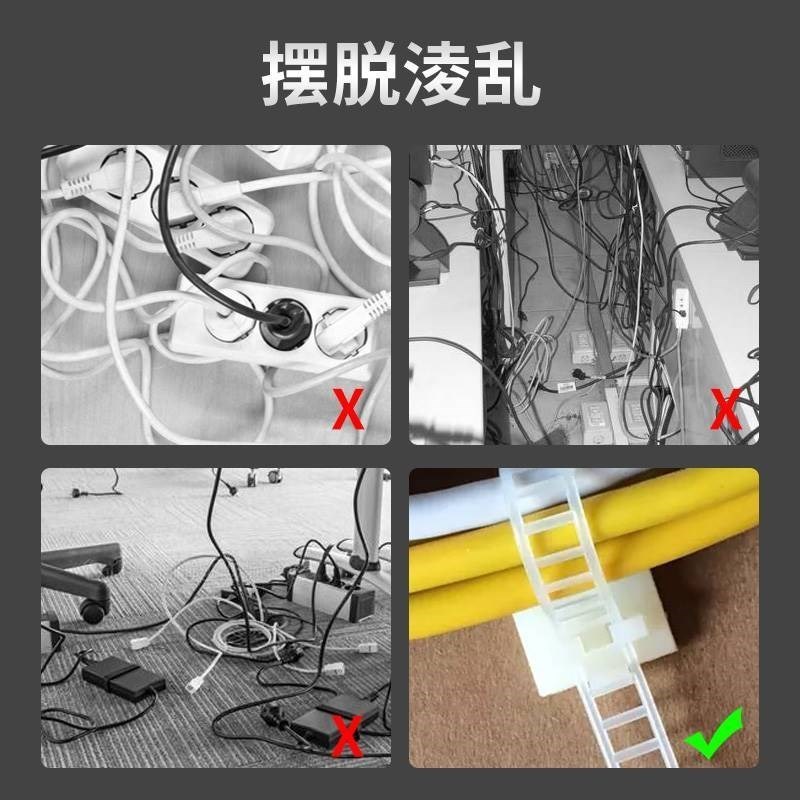 热销电线固定卡扣理线器网线收纳整理线D路走J线神器扎带座黏贴墙