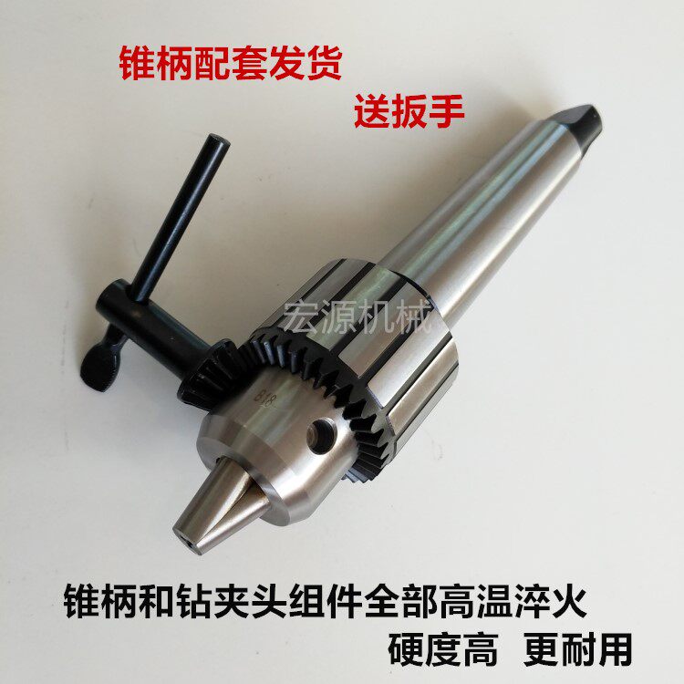 热销数控车床铣床钻床主轴孔尾座莫氏锥MT1 2 3 4 5号APU自锁紧钻