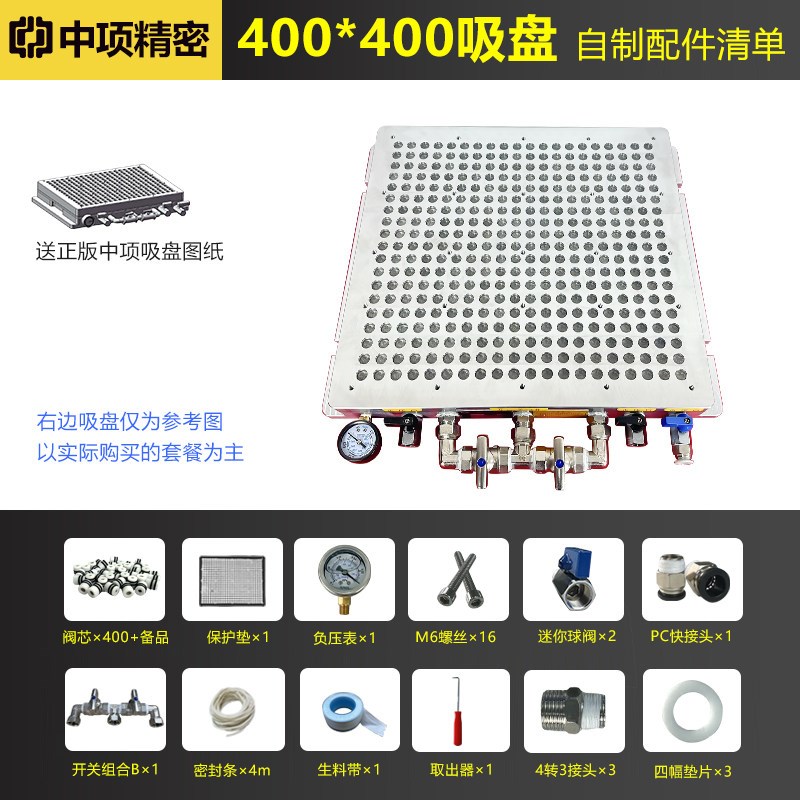 热销新款cnc真空吸盘单向阀芯三代免牙吸嘴多孔式免密封条吸盘配