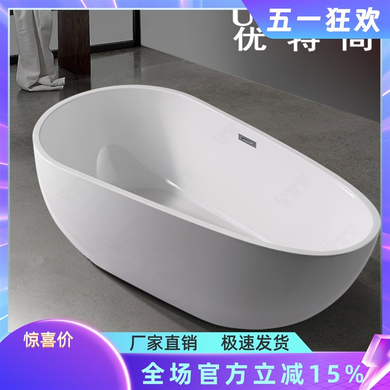 热销独立浴缸亚克力1.3 1.4 1.5 1.6 1.7米一体网红酒店彩色家用