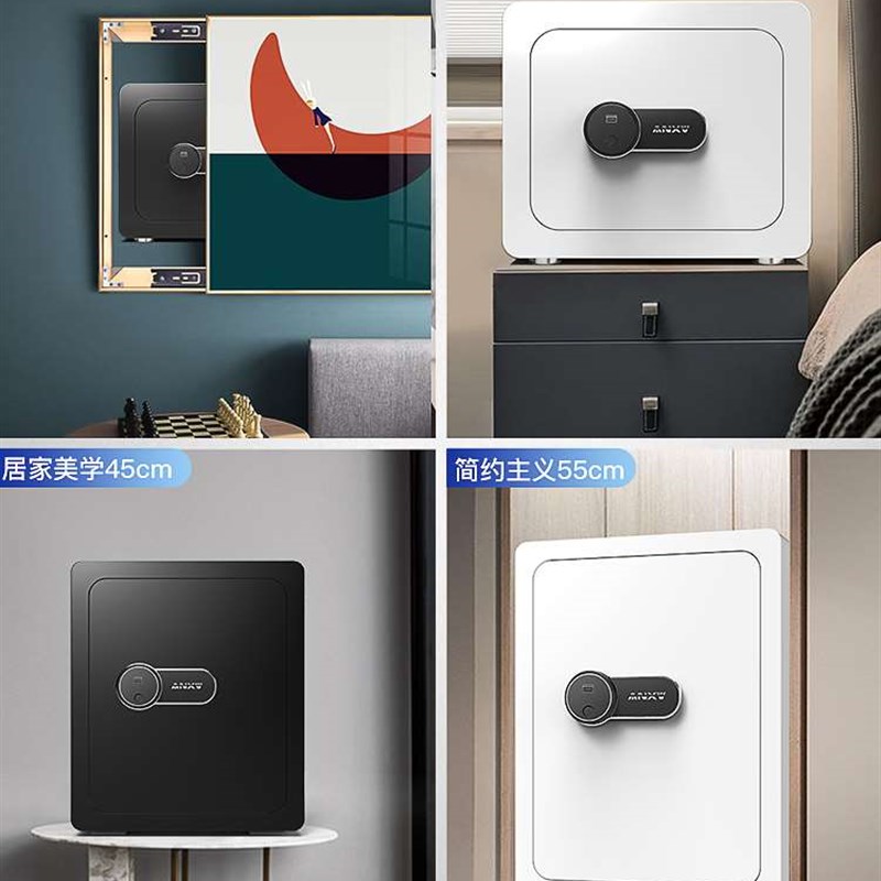 熱銷安信威保險(xiǎn)柜家用小型保險(xiǎn)箱25/28/36cm辦公指紋保管箱全鋼密