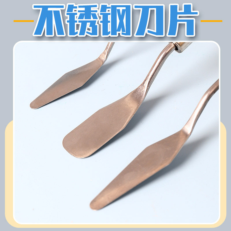 热销油画刀刮刀套装小丙烯水粉颜料工具平头小尖刀美术用品用具调
