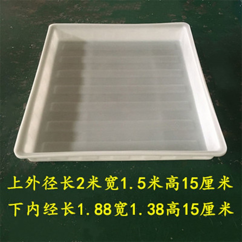 热销加厚牛筋浅盆超大长方形浅盘卖鱼虾养龟洗菜大号塑料水槽水产