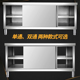 热销新品 整体焊接国标304不锈钢推拉门工作台餐厅厨房操作台碗碟