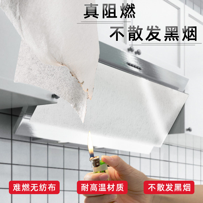 热销厨房抽油烟机吸油纸防护罩过滤网耐高温防油贴膜集成灶专用棉