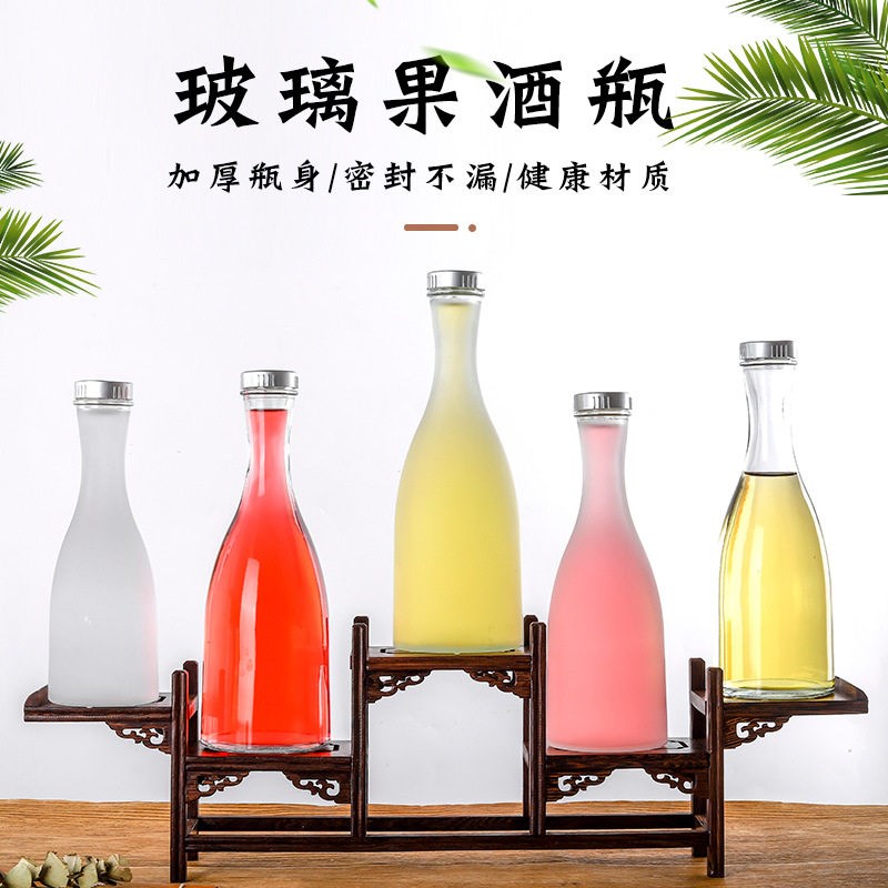 热销好看的果酒瓶子青梅酒瓶一斤装自酿酒瓶密封玻璃瓶杨梅酒瓶可