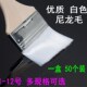 热销白色尼龙毛刷软毛刷子耐高温不掉毛 烘焙烧烤油漆油刷烤串刷