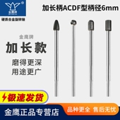 F金属内孔磨 热销加长旋转锉加长柄硬质合金旋转锉钨钢磨头A