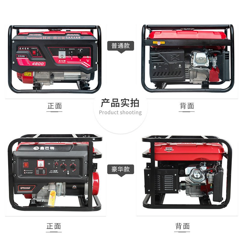 热销便携式户外汽油家用商用KW5KW6KW8KW10KW小型发动机发电机