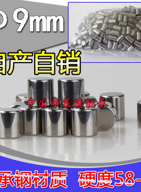 热销定位销圆柱销滚柱10mm10*20/21/22/23/24/25/26/27/28/29/30/