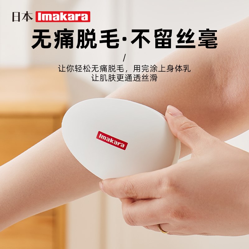热销纳米玻璃脱毛神器去角质刮搓毛器家用脱毛仪毛器男女去毛