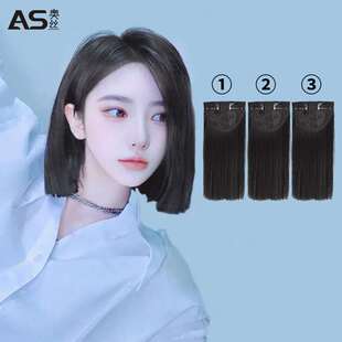 热销假发女接发片一片式垫头顶仿真长直无痕增补量一刀切锁骨短发
