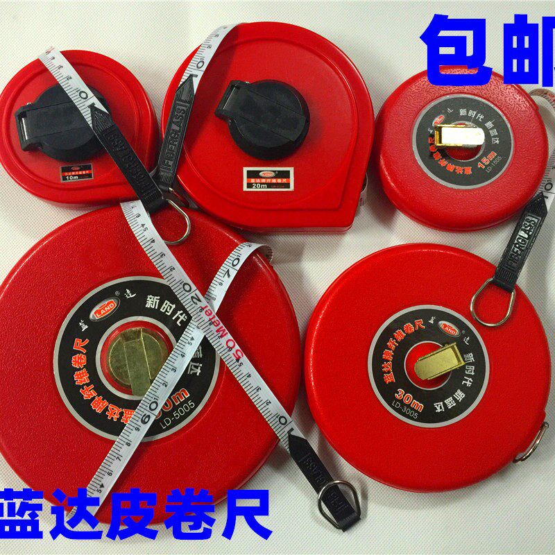 热销蓝达钢卷尺皮卷尺软尺软皮尺PVC玻璃纤维尺10米20米50米100米