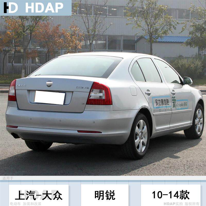 热销适用于 斯柯达明锐后尾灯总成10-14款 斯柯达明锐尾灯刹车灯H