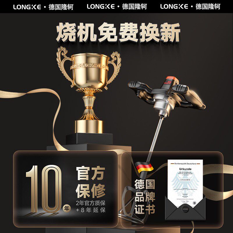 热销手持面糊肉馅商用搅拌机大功率型红薯粉土豆泥电动搅拌器拌馅